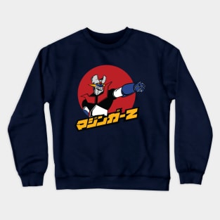 Mazinger-Z Crewneck Sweatshirt